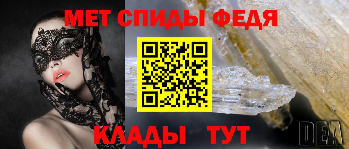Северск  Amphetamine  Вход с VPN  АМФ 98% 