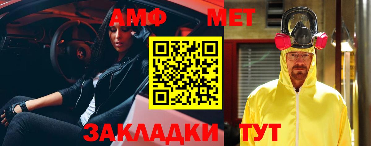 Амфетамин 98% Северск
