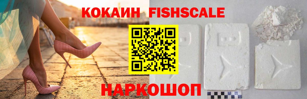 КОКАИН Эквадор Северск
