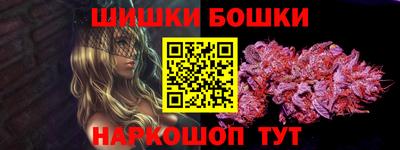 герыч Будённовск