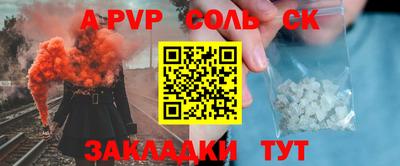 экстази Бузулук