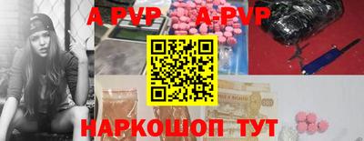 герыч Будённовск