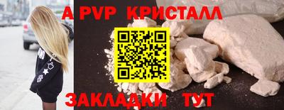 экстази Бузулук