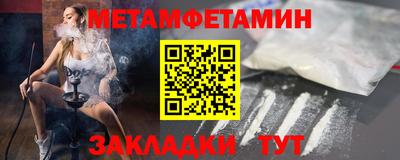 экстази Бузулук