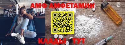 экстази Бузулук