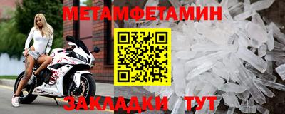 экстази Бузулук