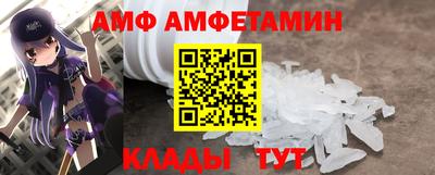герыч Будённовск