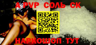 герыч Будённовск