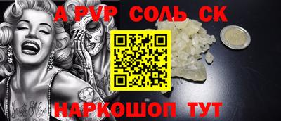 экстази Бузулук