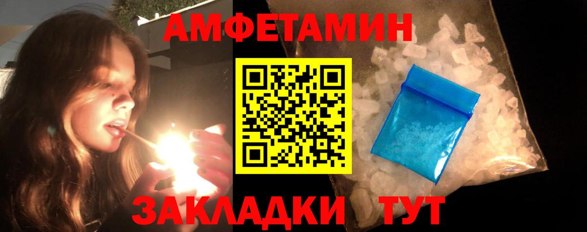 МЕТАМФЕТАМИН кристалл  МЕТАМФЕТАМИН кристалл  Северск  Вход с VPN 