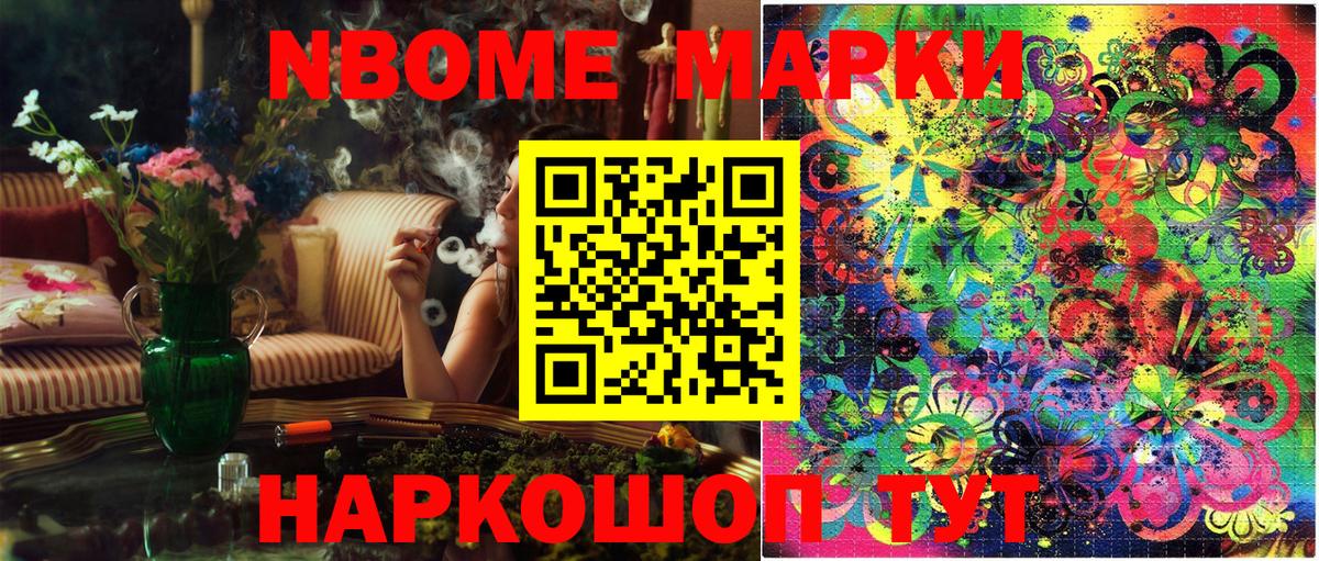 Наркотические марки 1,5мг  Наркотические марки  Северск  Наркотические марки 1,5мг  что такое наркотик  Вход с VPN 
