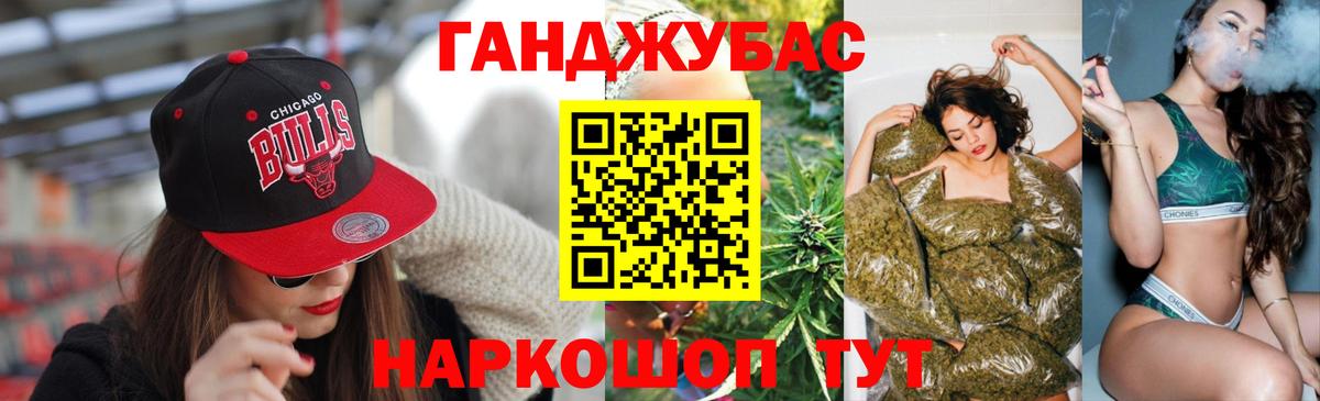 Конопля ГИДРОПОН Северск